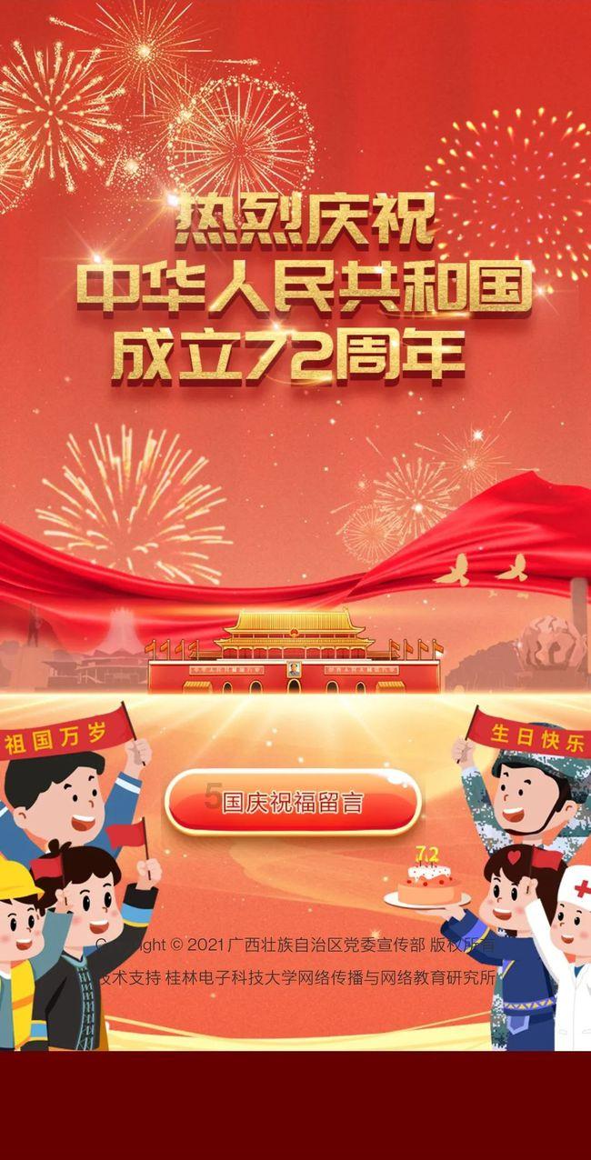 全民剧本大师内置菜单