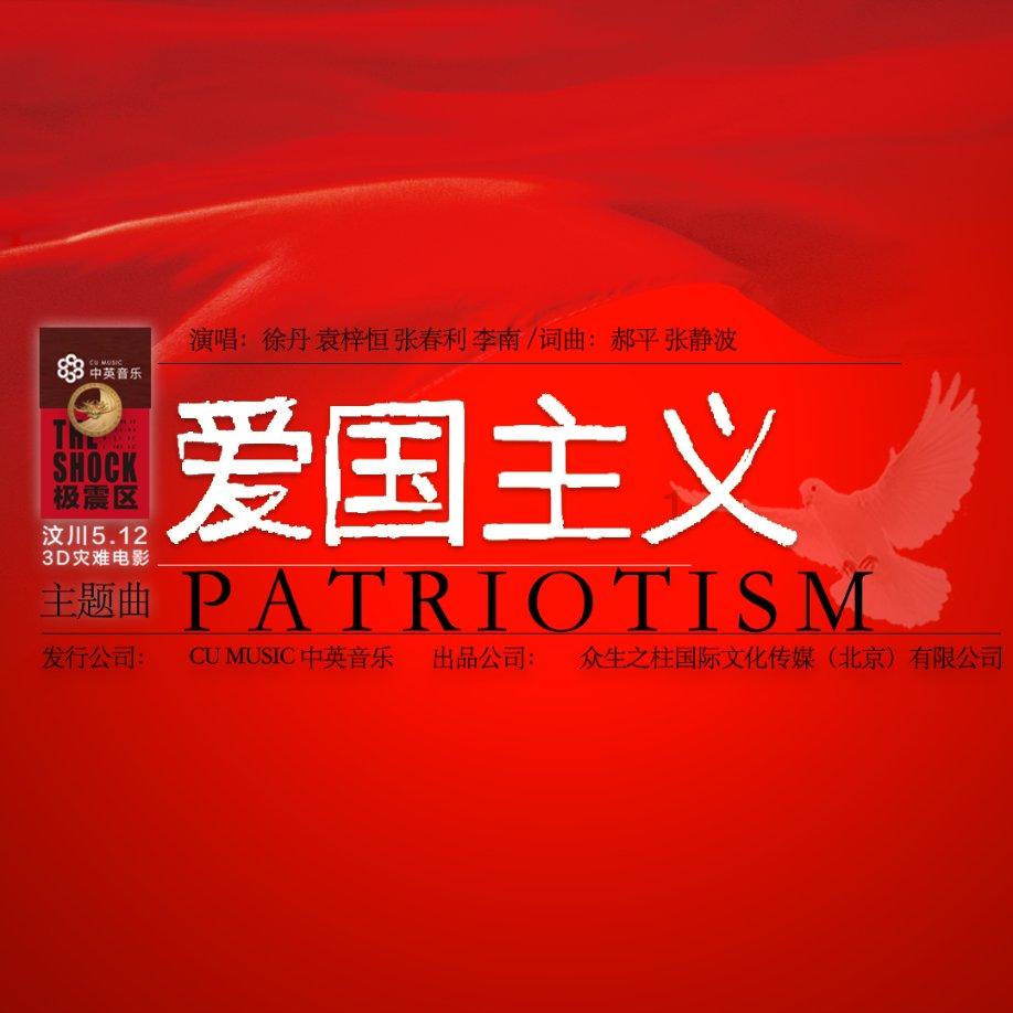 炒土豆和炸土豆有什么区别？